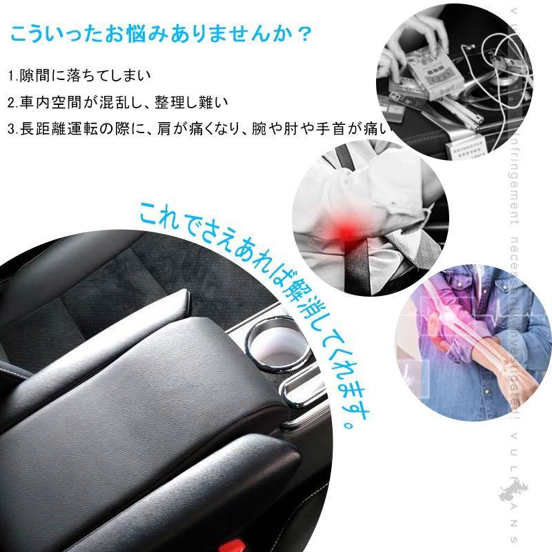 Vulcans ヴォクシー/ノア/エスクァイア80系 ガソリン車 前期/後期 BOX