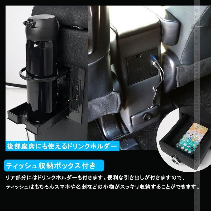 Vulcans ヴォクシー/ノア/エスクァイア80系 ガソリン車 前期/後期 BOX