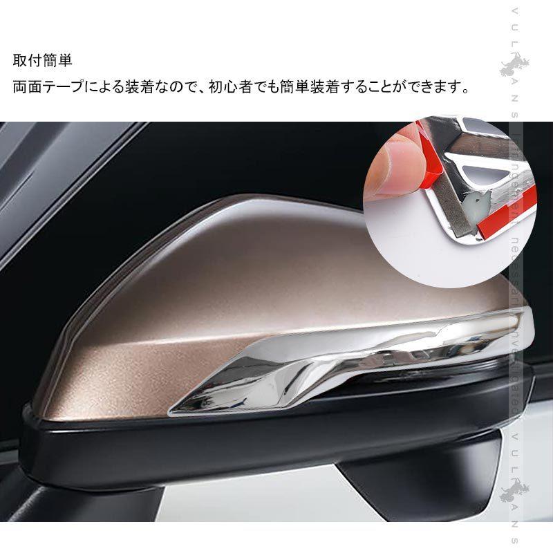 Vulcans 「セール価格」新型ヴェゼル RV系 ドアミラーライン