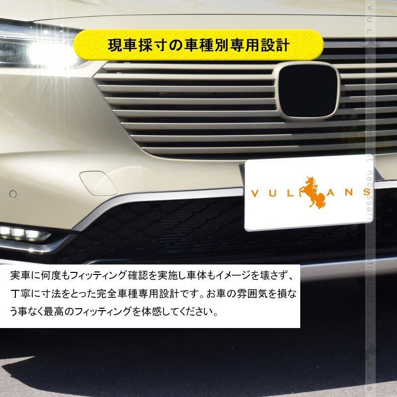 新型ヴェゼル RV系 フロントグリルガーニッシュ カバー メッキ仕上げ 左右セット フロントバンパーカバー バンパー 外装 パーツ カスタム アクセサリー VEZEL｜vulcans｜06