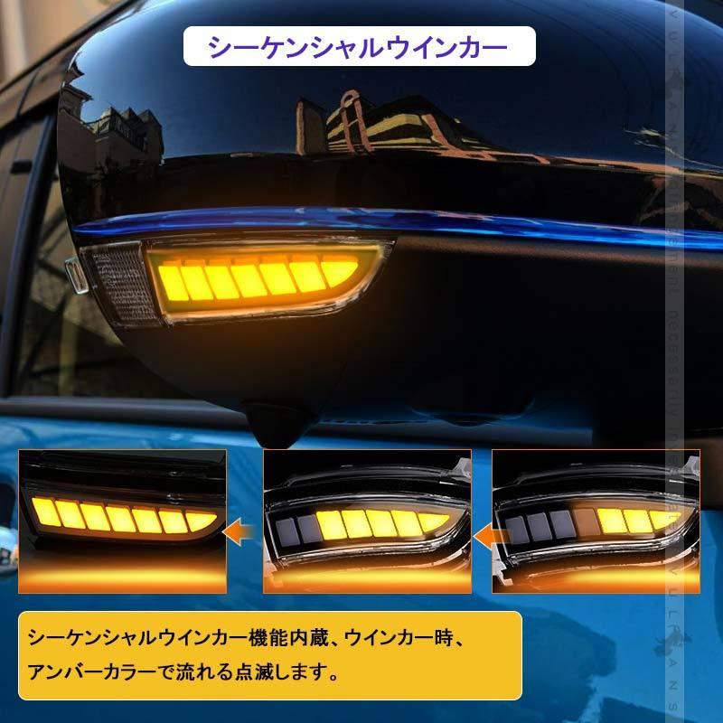 Vulcans LEDシーケンシャルドアミラーウインカー ライズ A200A