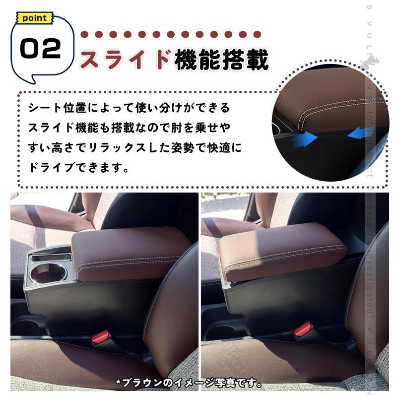 Vulcans ヤリスクロス アームレストボックス アームレスト カップ