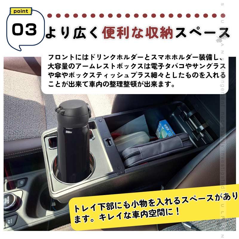 Vulcans ヤリスクロス アームレストボックス アームレスト カップ