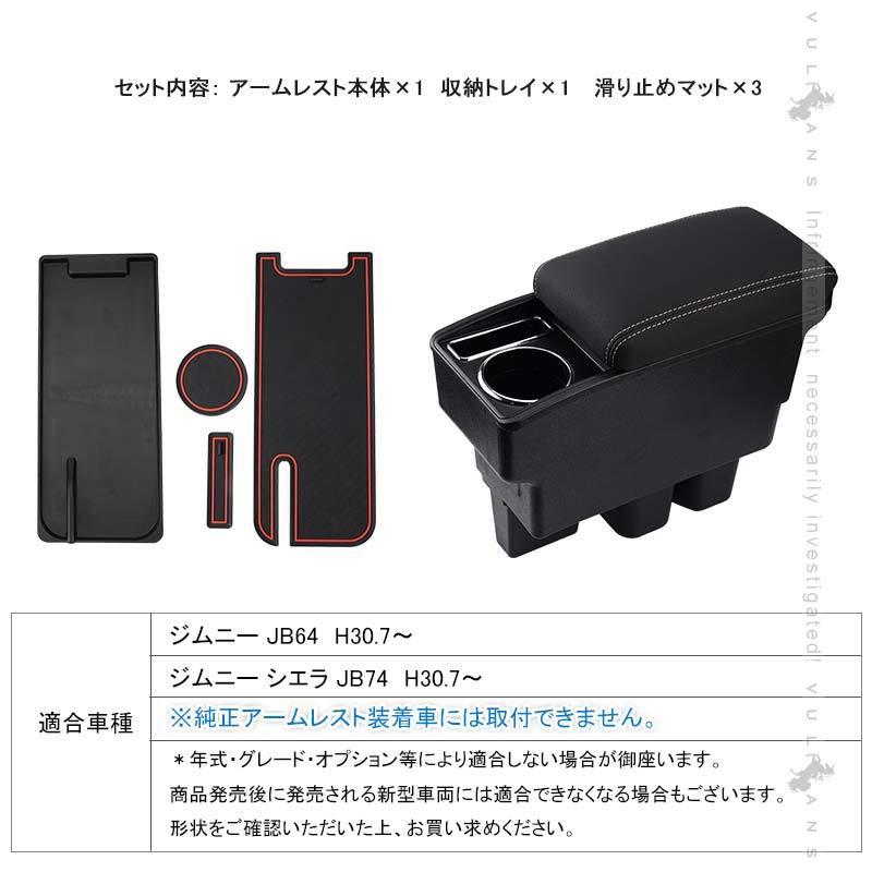 Vulcans 3点で1000円OFFクーポンあり】新型 ジムニー JB64 シエラ JB74