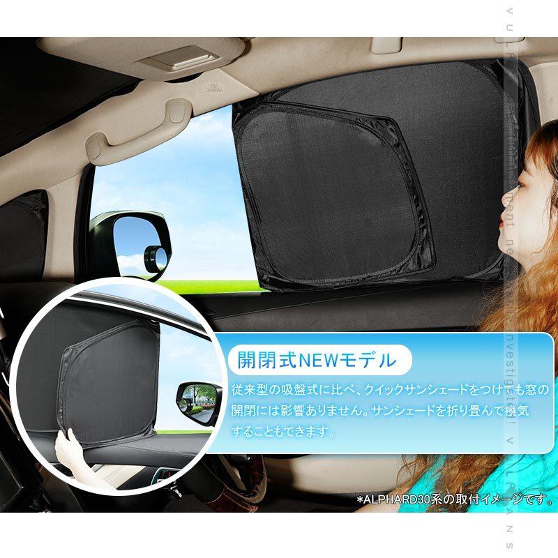 開閉式newモデル 新型フィット Gr系 クイックサンシェード 10枚 折り畳み式 車中泊 ブラック 盗難防止 燃費向上 アウトドア キャンプ 日除け 内装 パーツ 1台分 Vulcans 通販 Paypayモール