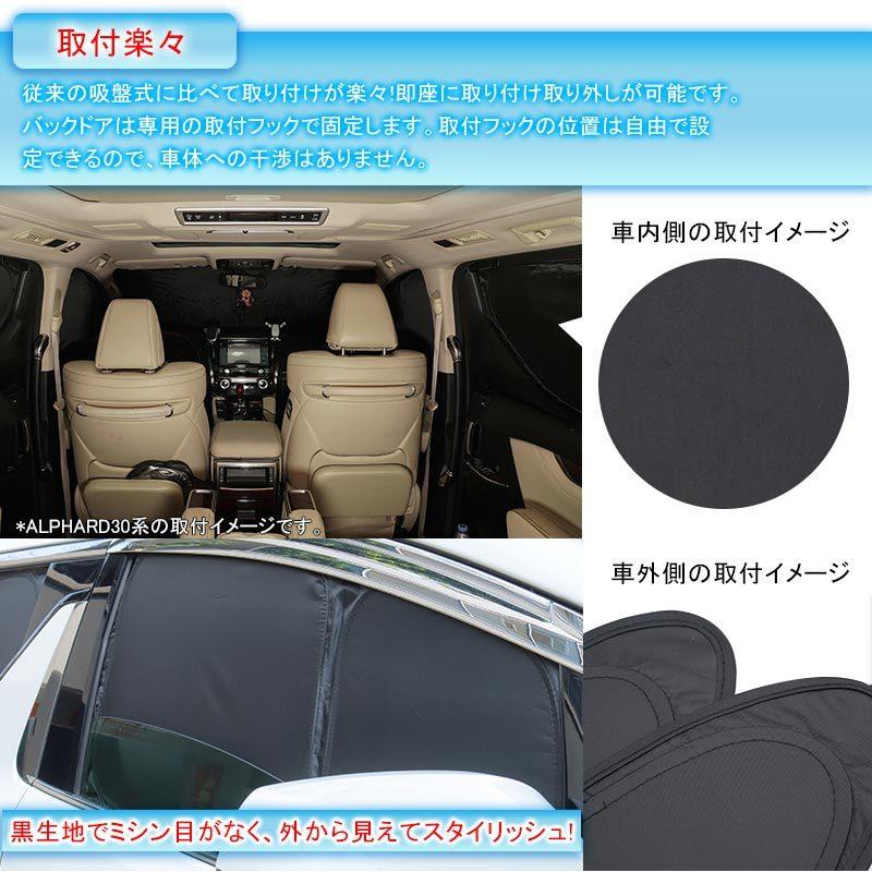 Vulcans 開閉式NEWモデル 新型フィット GR系 クイックサンシェード 10