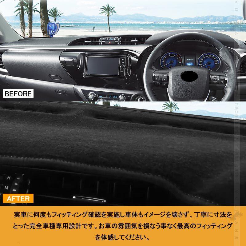 Vulcans 「セール価格」ハイラックス GUN125専用 ダッシュボードマット