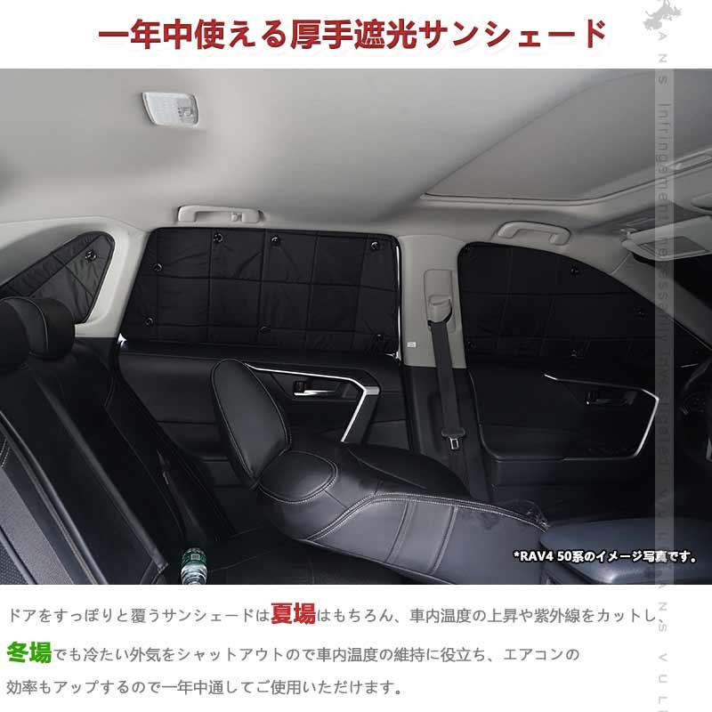 【コウキ】アルファード　30系　サンシェード 10点 フルセット Amazon.co.jp: フルセット日本製 アルファード 30系 ヴェル