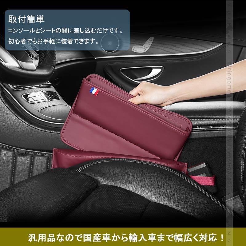 Vulcans 「セール価格」車用 隙間収納ポケット USBケーブル穴付き