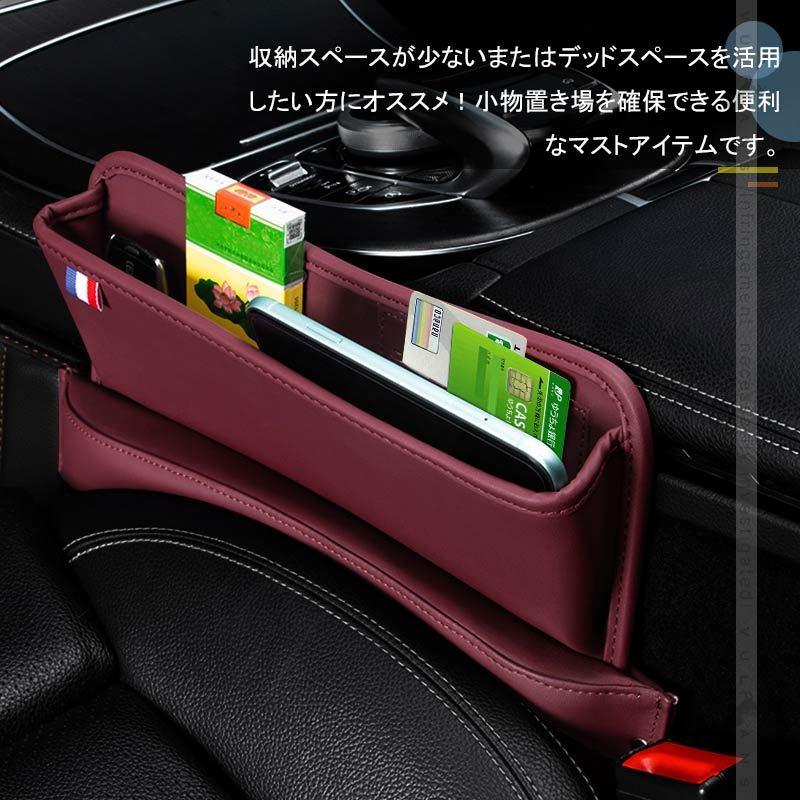 Vロール 　USBケーブル、収納袋付き Vulcans 「セール価格」車用 隙間収納ポケット USBケーブル穴付き