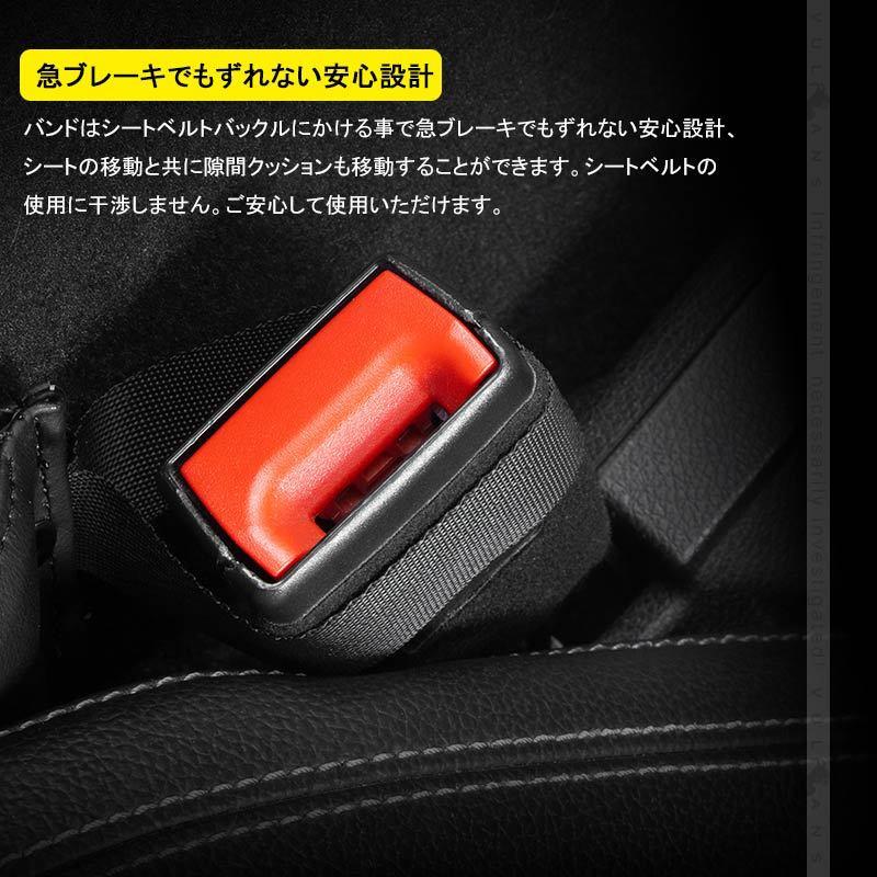 Vulcans 「セール価格」車用 隙間収納ポケット USBケーブル穴付き