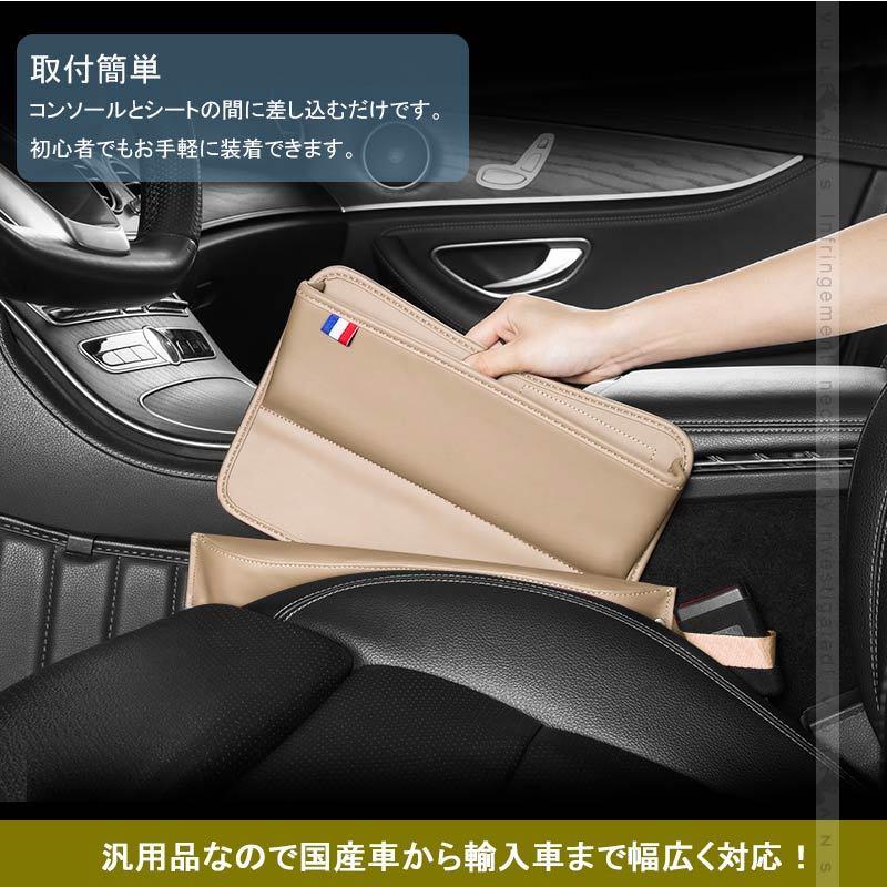 Vulcans 車用 隙間収納ポケット USBケーブル穴付き ベージュ