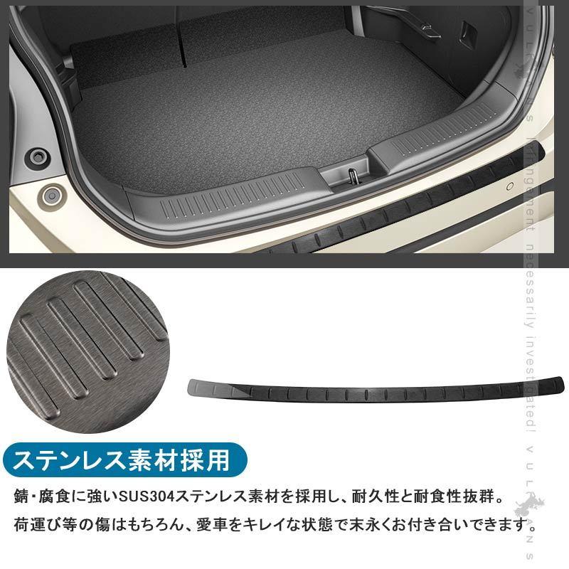 Vulcans 3点で1000円OFFクーポンあり】アクア MXPK系 リアバンパー