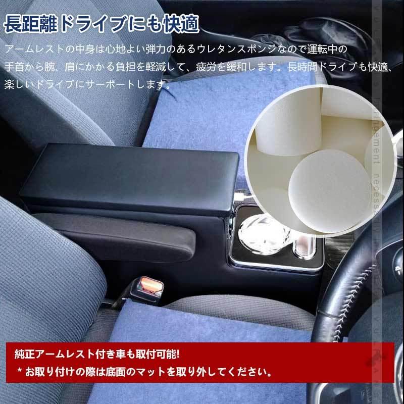 Vulcans シエンタ 10系 170系 アームレストボックス 肘掛け 手置く 肘