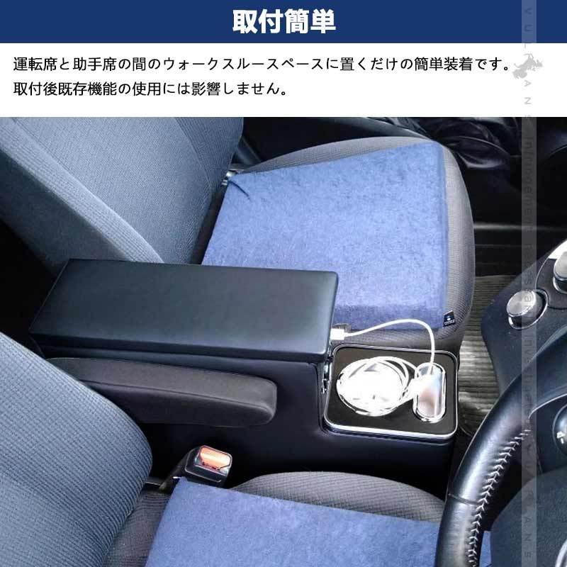 Vulcans シエンタ 10系 170系 アームレストボックス 肘掛け 手置く 肘