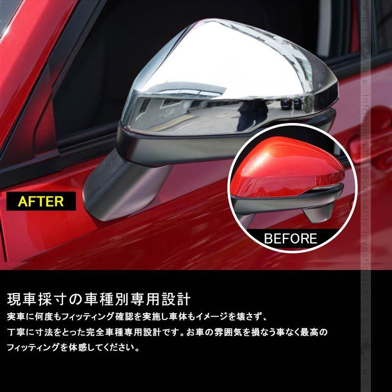 81 Off 新型ヴェゼル Rv系 ドアミラーカバー ガーニッシュ メッキ仕上げ 2pcs ドアミラー サイドミラー カスタム 外装 パーツ ドレスアップ ウインカーミラー Vezel3 280円 Aynaelda Com