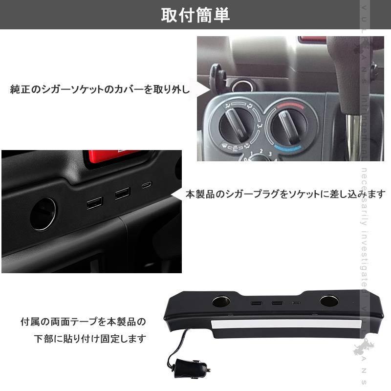 Vulcans 3点で1000円OFFクーポンあり】エブリイバン DA17V 増設電源