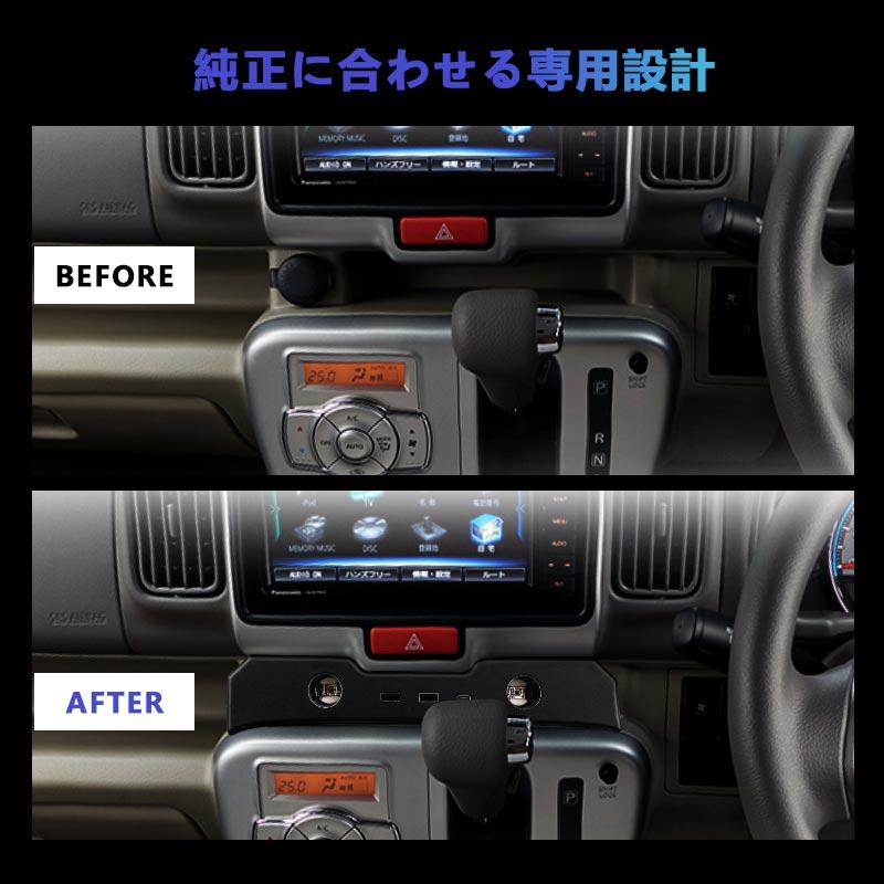 Vulcans 3点で1000円OFFクーポンあり】エブリイバン DA17V 増設電源