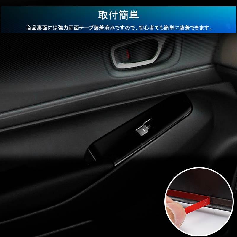 Vulcans 新型ヴェゼル RV系 ウィンドウドアスイッチカバー ピアノ