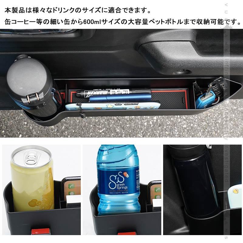 Vulcans ジムニーJB64/JB74 増設ドアコンソールボックス デッド
