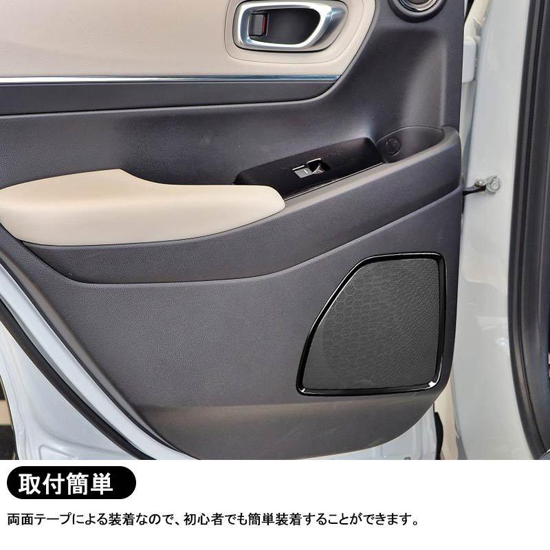 Vulcans 「セール価格」ヴェゼル RV系 ドアスピーカーリング 4PCS