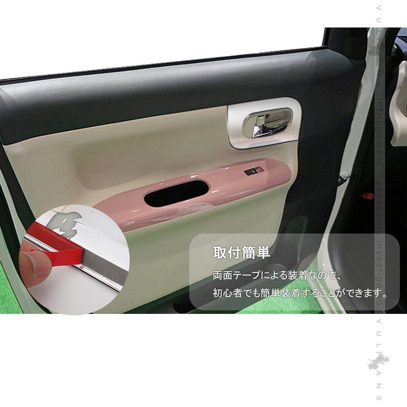 Vulcans 「セール価格」ムーブ キャンバス LA800S/LA810S 2016年