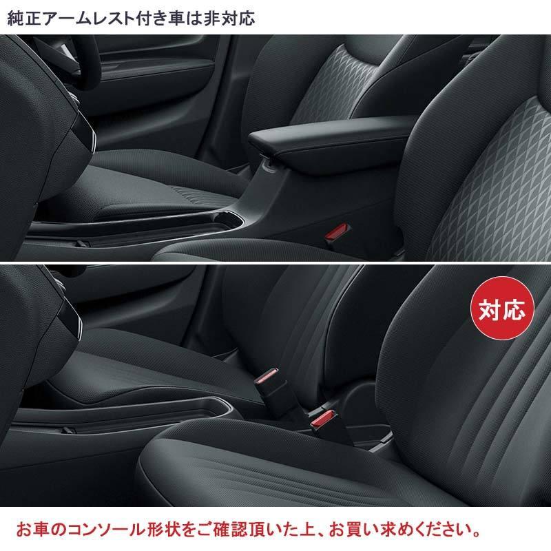 Vulcans アームレストボックス アクア MXPK10系 QC3.0急速充電 PD