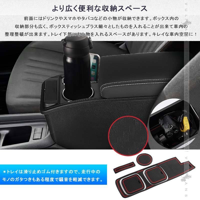 Vulcans アームレストボックス アクア MXPK10系 QC3.0急速充電 PD