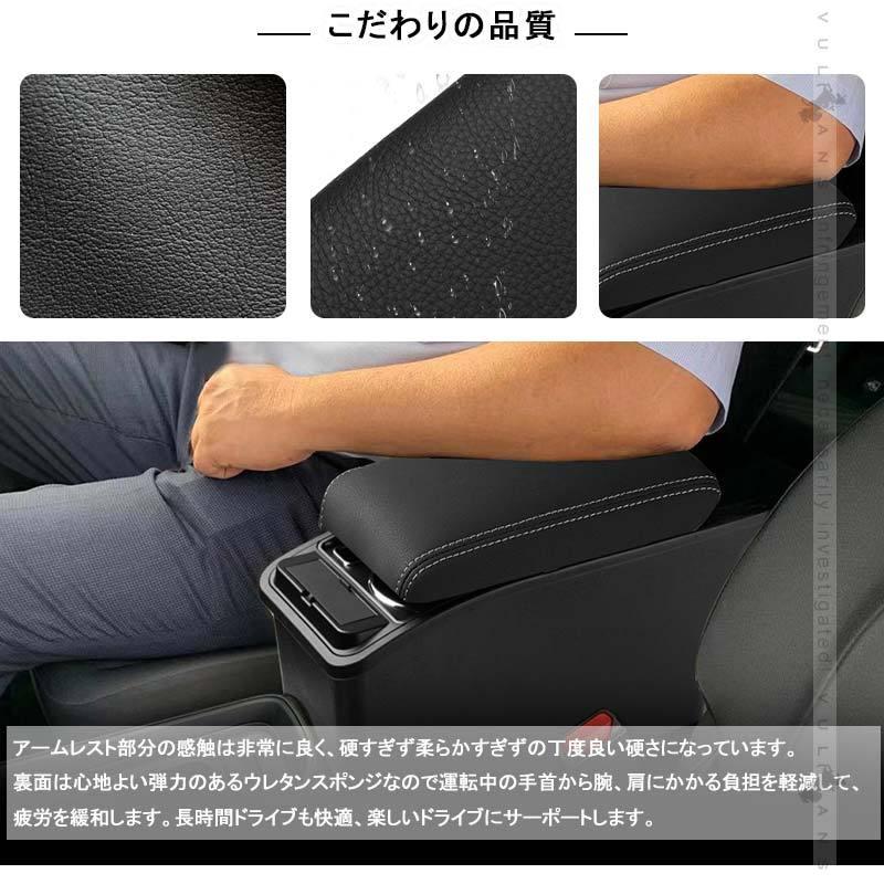 Vulcans アームレストボックス アクア MXPK10系 QC3.0急速充電 PD