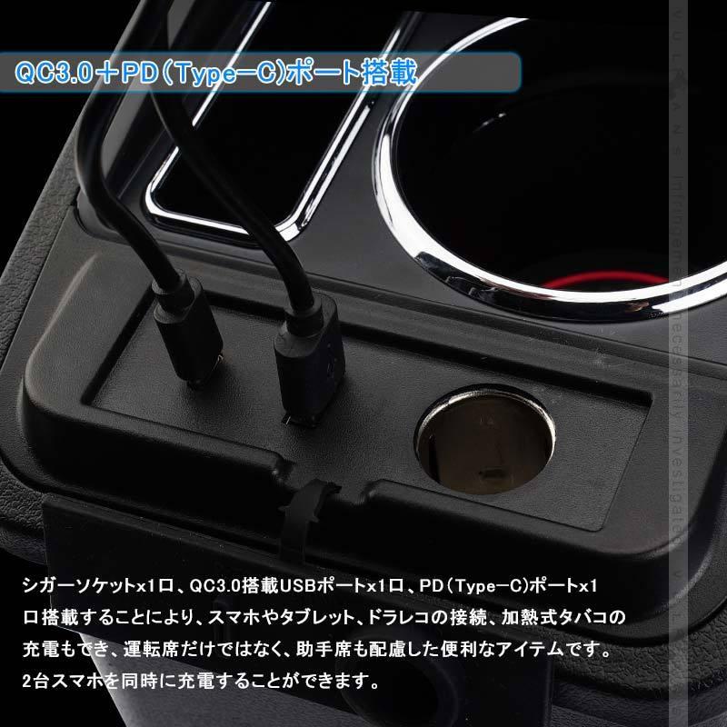 Vulcans アームレストボックス アクア MXPK10系 QC3.0急速充電 PD