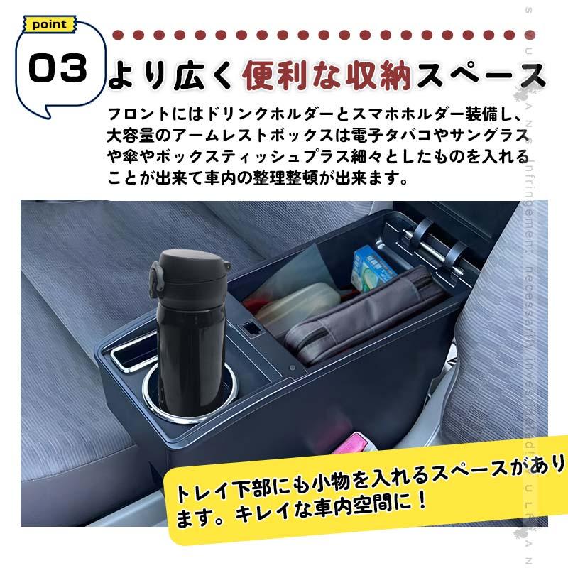 収納 Vulcans エブリィパン DA17V アームレスト カップホルダー/スマホ