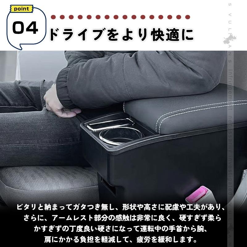 Vulcans エブリィパン DA17V アームレスト カップホルダー/スマホ
