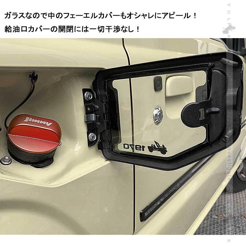 Vulcans 3点で1000円OFFクーポンあり】ガラス製