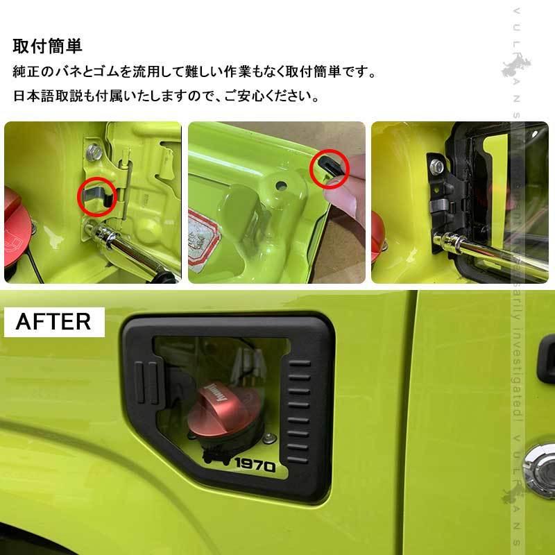 Vulcans 3点で1000円OFFクーポンあり】ガラス製 フューエルリッド