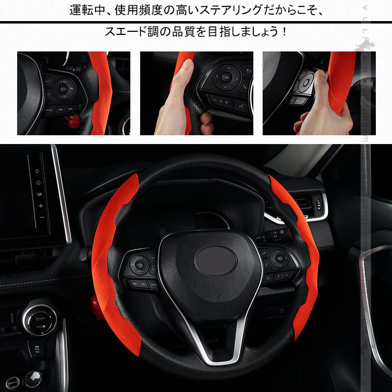 Vulcans ステアリングカバー Mサイズ ガングリップ タイプ 2PCS 普通車