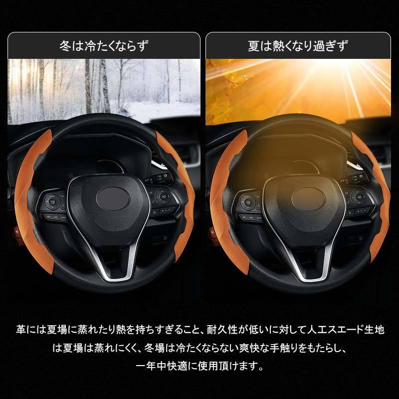 Vulcans アルカンターラ調 ステアリングカバー Mサイズ ガン