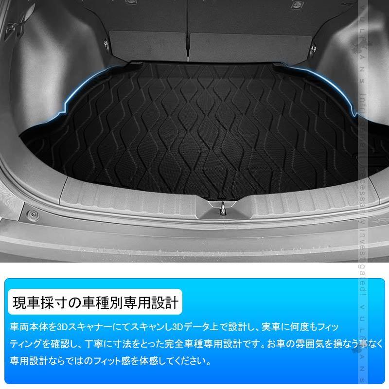 Vulcans 「セール価格」カローラクロス 10系 NEW立体マット 3Dラゲッジ
