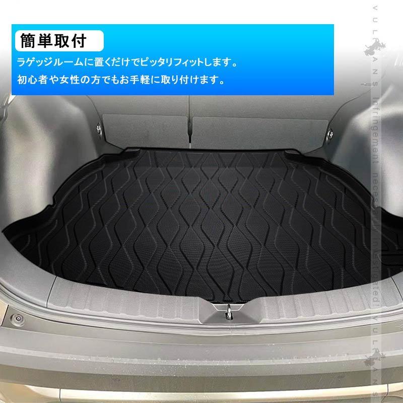 Vulcans 「セール価格」カローラクロス 10系 NEW立体マット 3Dラゲッジ