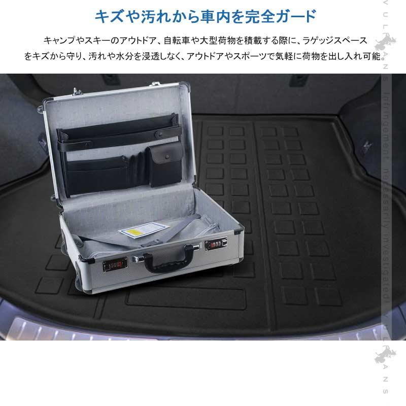 Vulcans 3Dラゲッジマット ハリアー60系 アウトドア カスタム パーツ