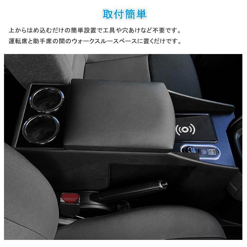 Vulcans 多機能 アームレストボックス 日産 バネット NV200