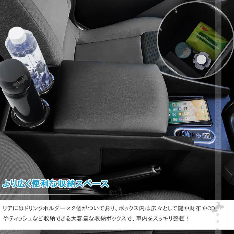 Vulcans 多機能 アームレストボックス 日産 バネット NV200 ワイヤレス