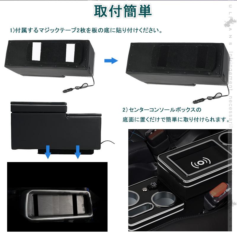 Vulcans コンソールボックス ノア・ヴォクシー 80系 シートサイド