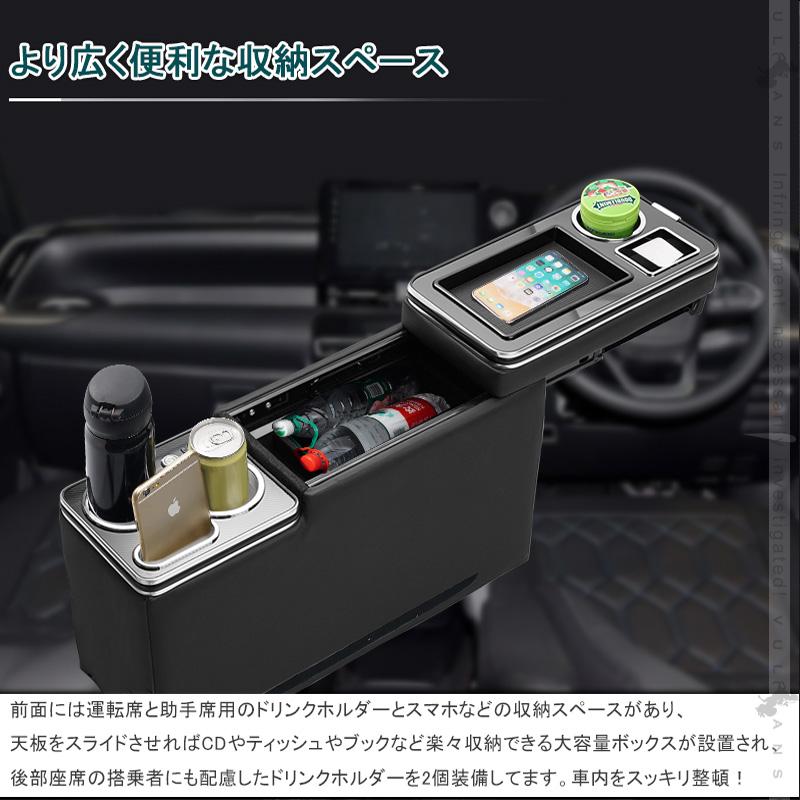Vulcans コンソールボックス ノア・ヴォクシー 80系 シートサイド