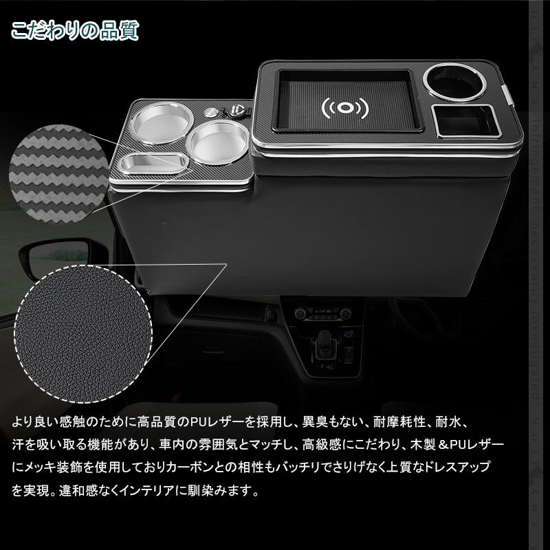 Vulcans コンソールボックス ノア・ヴォクシー 80系 シートサイド