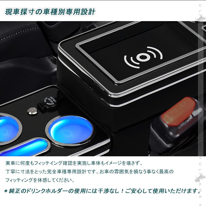 Vulcans コンソールボックス ノア・ヴォクシー 80系 シートサイド
