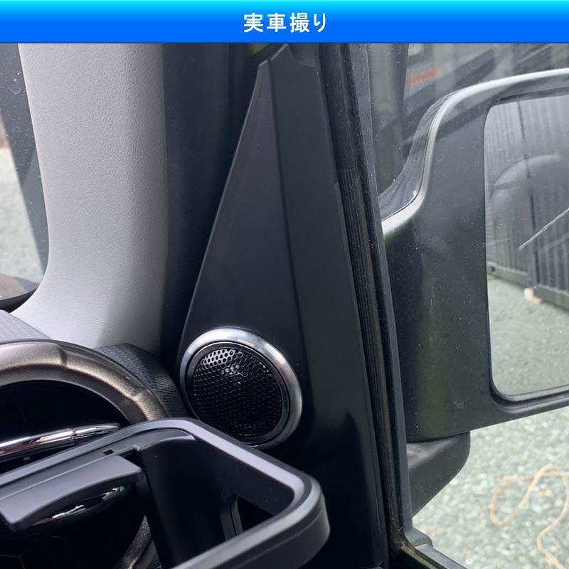 jb64w.74 ジムニー専用パイオニアツイーターセット Vulcans 3点で1000円OFFクーポンあり】ジムニー JB64 シエラ