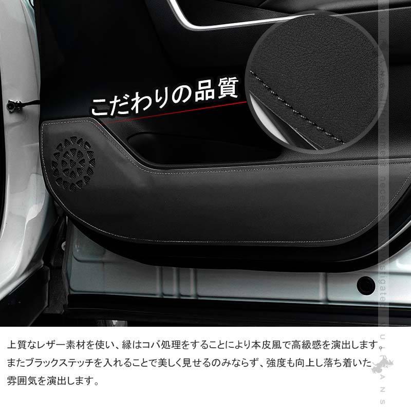 車 RAV4 カーボン調 ドアキックガード 50系 13Pセット JCSM