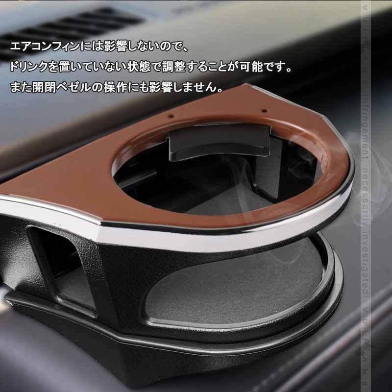 Vulcans ハリアー80系 増設エアコンドリンクホルダー ブラック