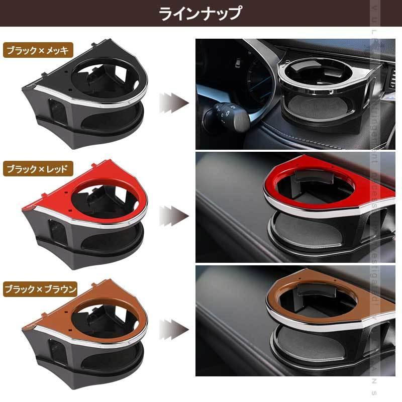 Vulcans ハリアー80系 増設 エアコンドリンクホルダー 運転席側 カップ
