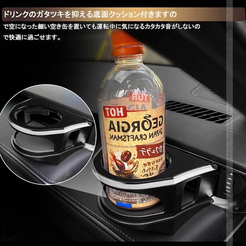 Vulcans ハリアー80系 増設 エアコンドリンクホルダー 運転席側 カップ